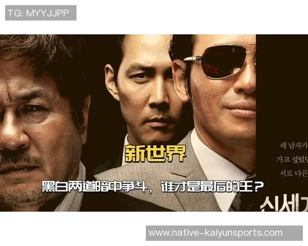 足球明星背后的阴影谁在暗中抨击他们的光辉形象